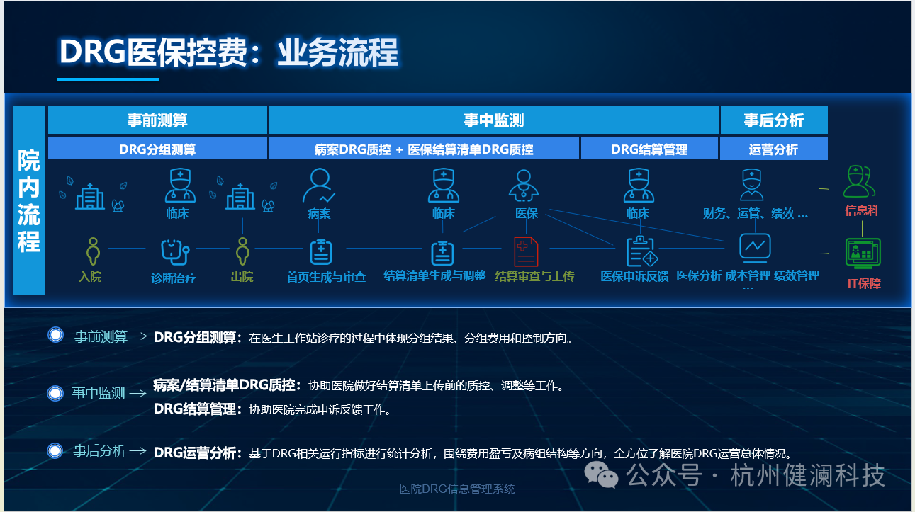 微信图片_2026-08-18_105811_460.png