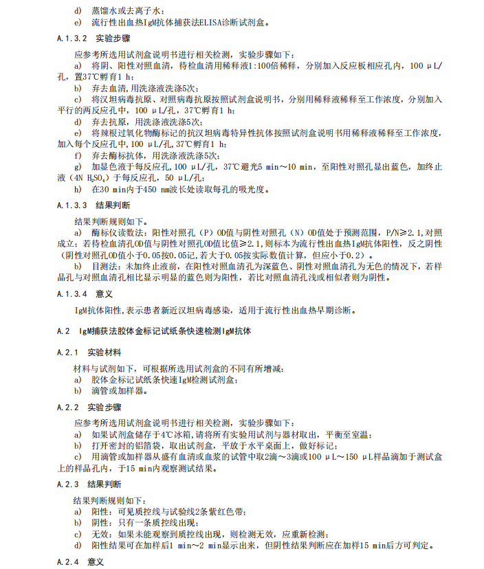 微信图片_2026-08-13_102813_514.png