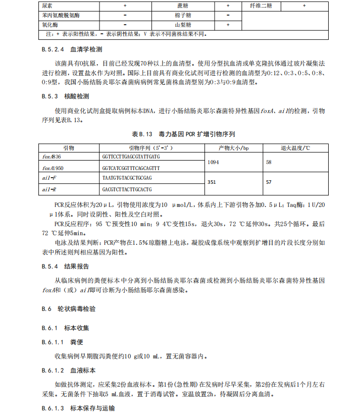 微信图片_2026-08-14_103212_860.png