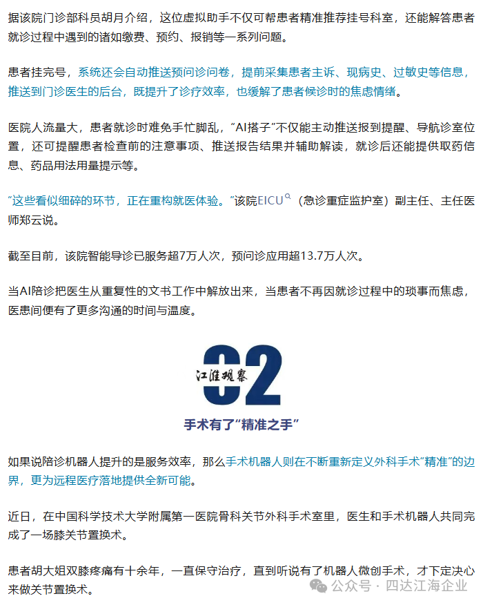 微信图片_2026-08-31_143958_103.png
