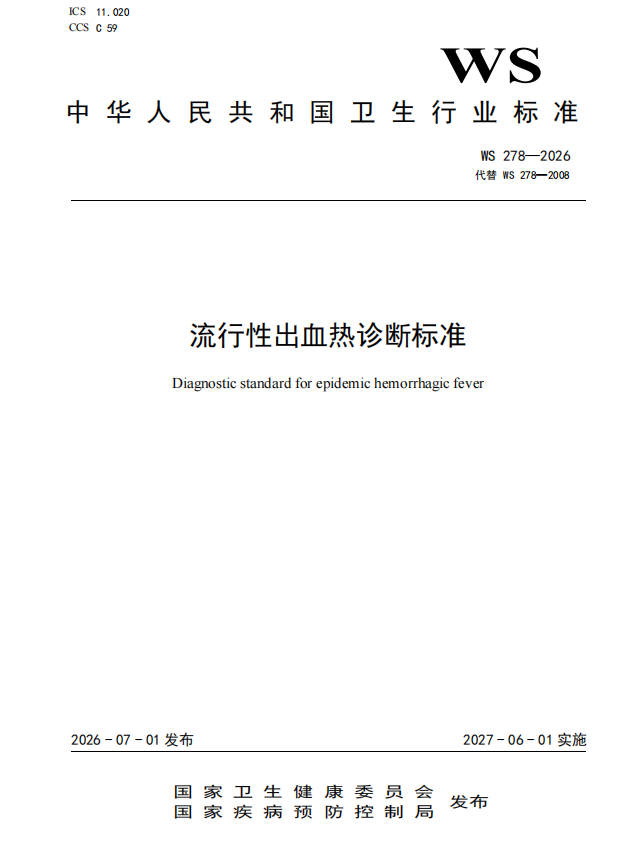 微信图片_2026-08-13_102758_356.png
