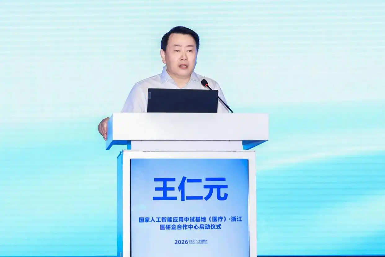 微信图片_2026-08-05_140542_805.png