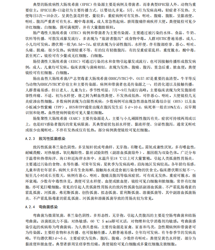 微信图片_2026-08-14_103125_153.png