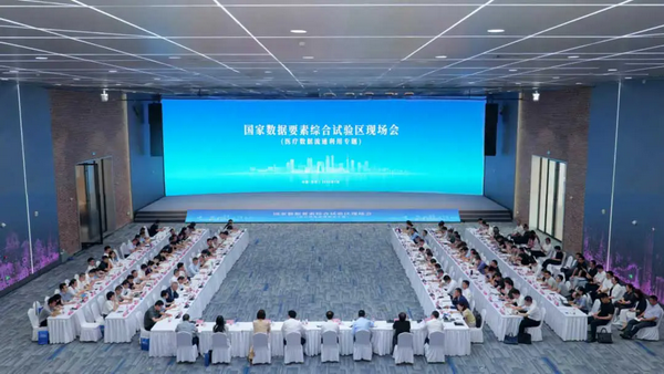 微信图片_2026-08-05_142016_926.png