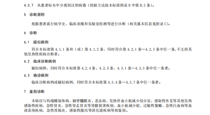 微信图片_2026-08-13_102807_343.png