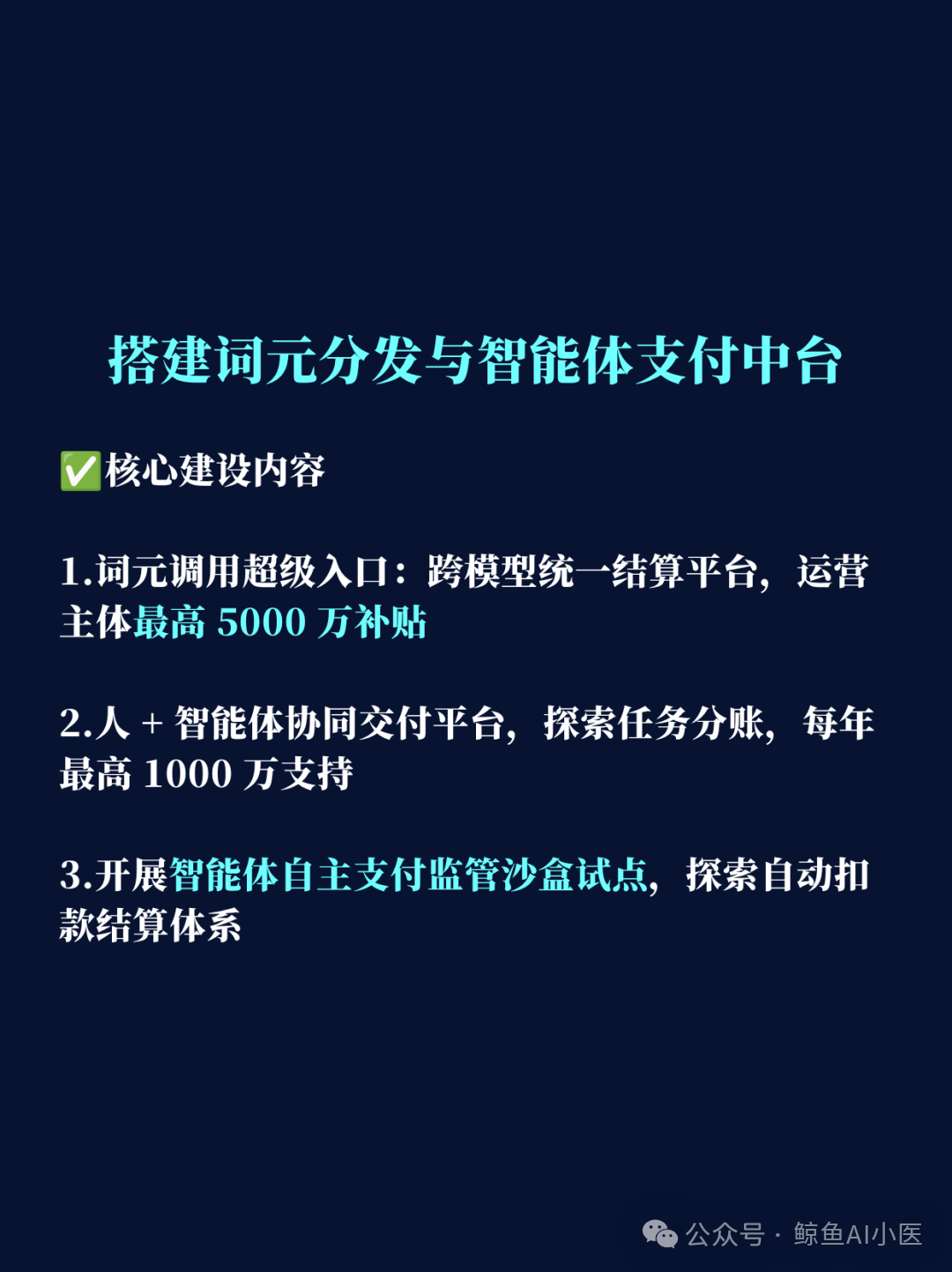 微信图片_2026-08-13_102601_664.png