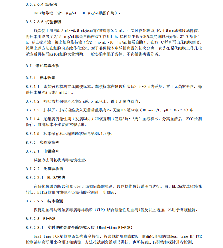 微信图片_2026-08-14_103222_887.png