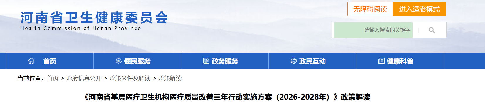 微信图片_2026-08-18_110938_838.png 微信图片_2026-08-18_110938_838.png