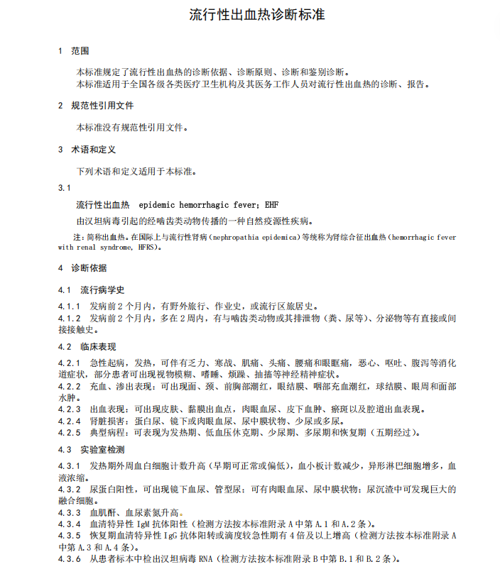 微信图片_2026-08-13_102804_297.png
