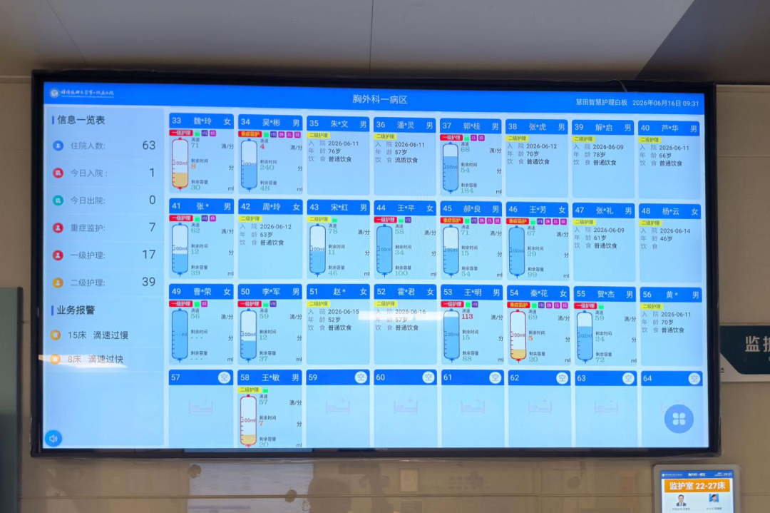 微信图片_2026-08-02_193246_956.png