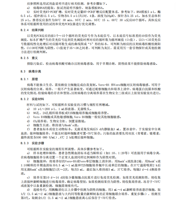 微信图片_2026-08-13_102829_046.png