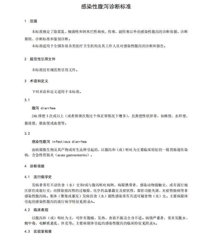 微信图片_2026-08-14_103112_029.png