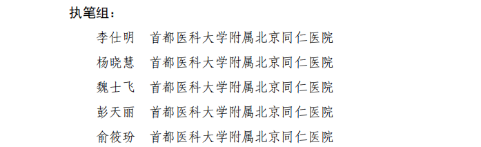微信图片_2026-08-04_085723_695.png 微信图片_2026-08-04_085723_695.png