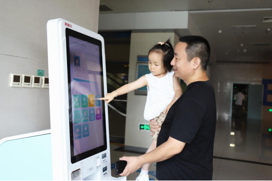 微信图片_2026-08-17_163540_933.png