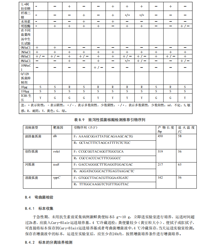 微信图片_2026-08-14_103159_277.png