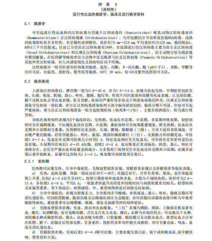 微信图片_2026-08-13_102834_791.png
