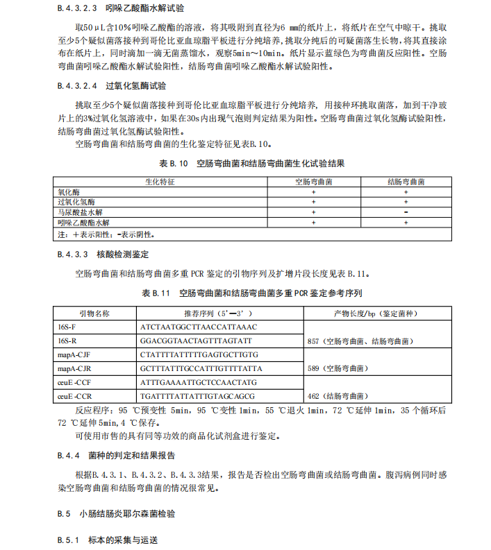 微信图片_2026-08-14_103206_395.png