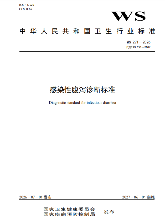微信图片_2026-08-14_103102_195.png
