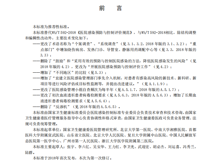 微信图片_2026-08-06_095859_556.png