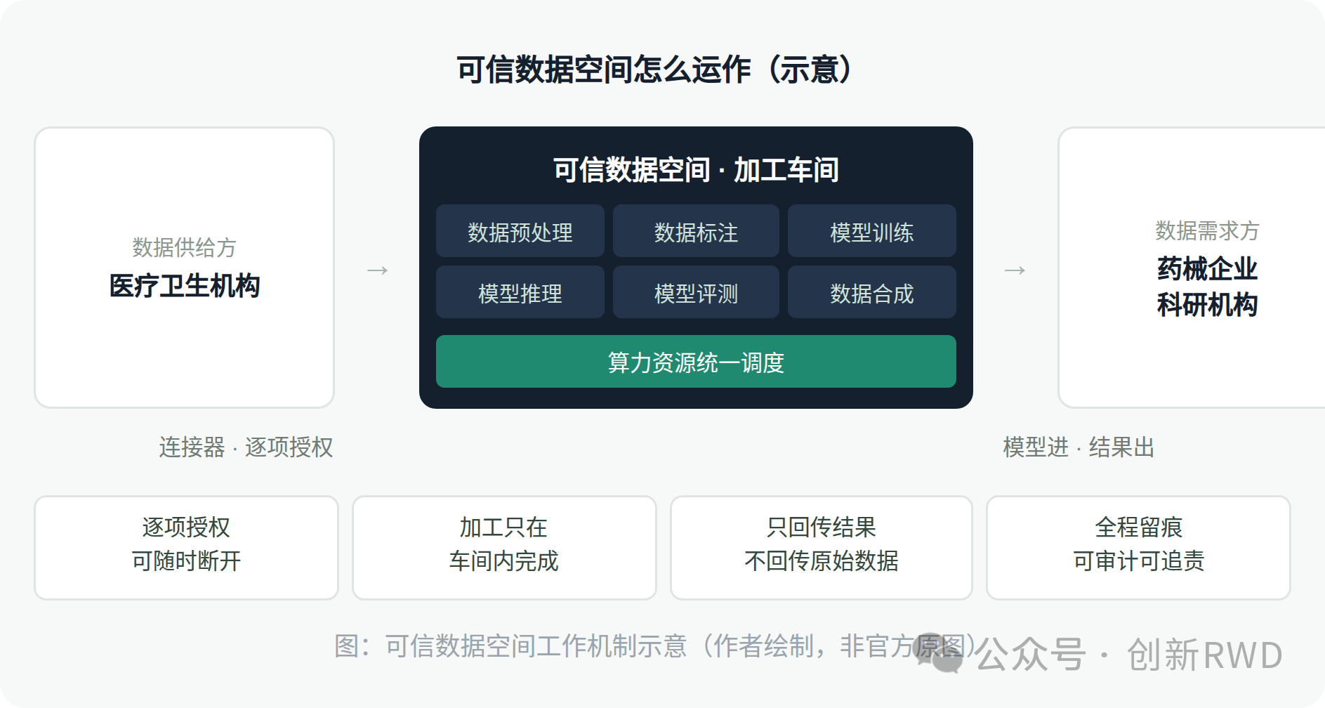 微信图片_2026-08-19_112653_775.png