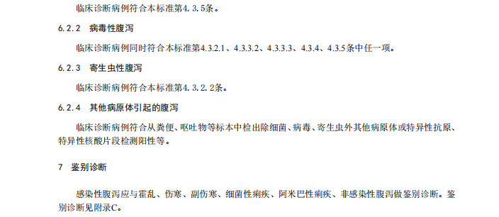 微信图片_2026-08-14_103118_169.png