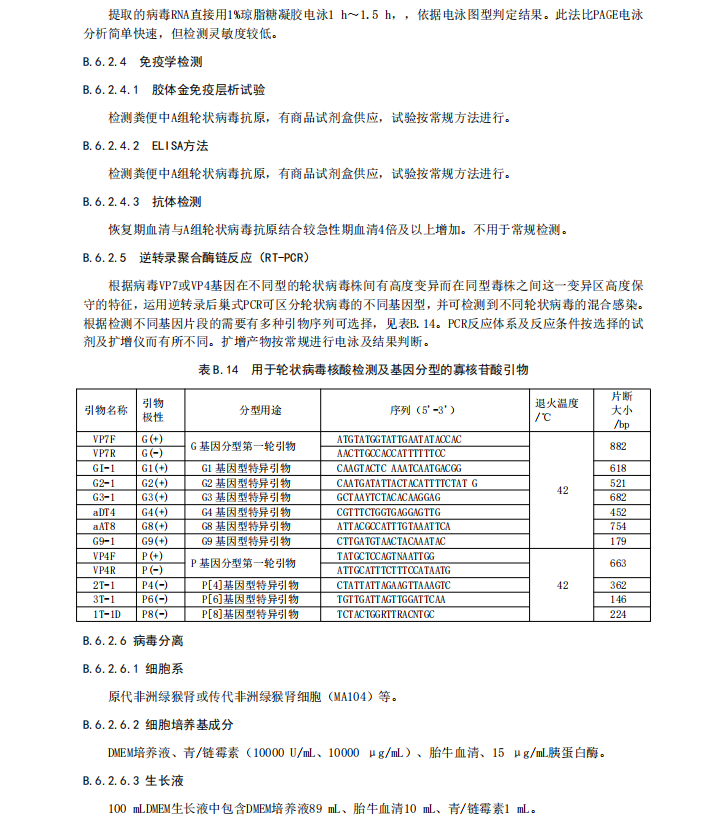微信图片_2026-08-14_103219_369.png