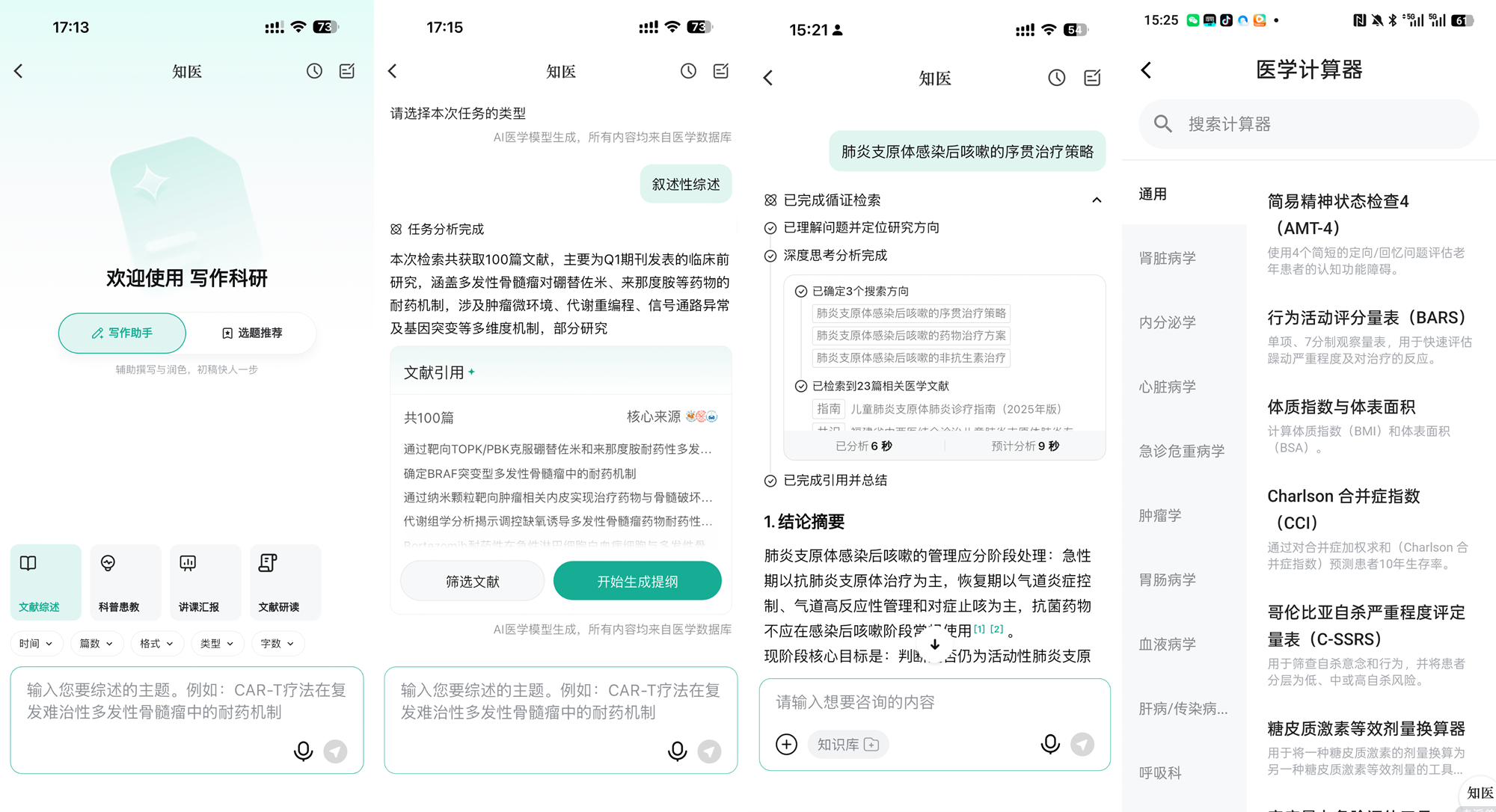 微信图片_2026-08-14_101957_673.png 微信图片_2026-08-14_101957_673.png