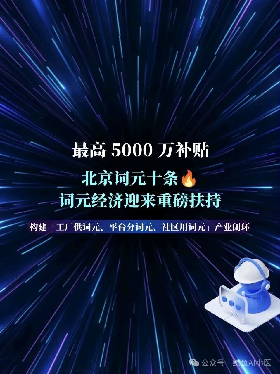 微信图片_2026-08-13_102548_743.jpg