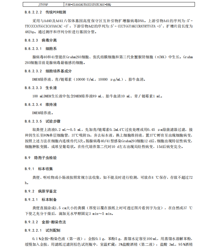 微信图片_2026-08-14_103229_547.png