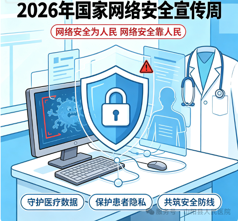微信图片_2026-09-03_170156_299.png