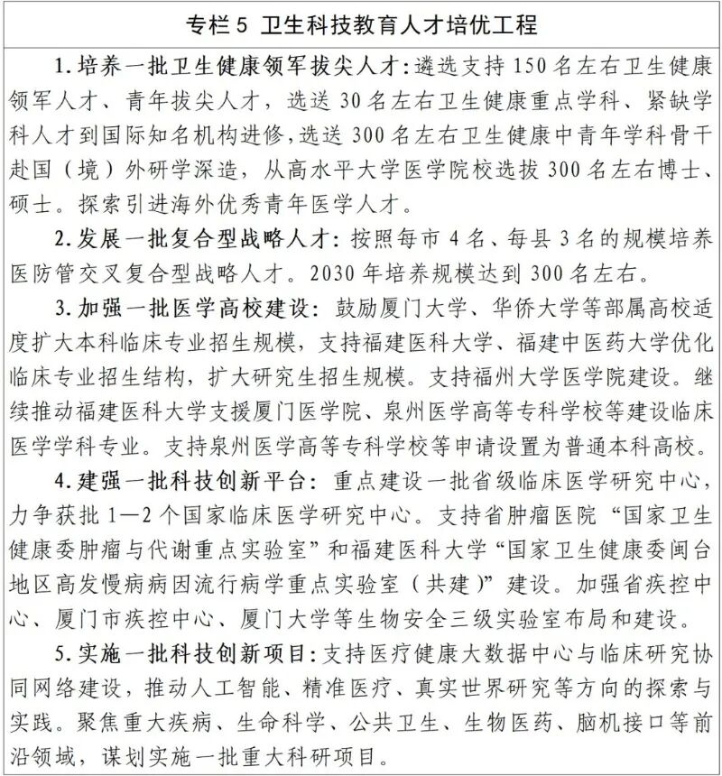 微信图片_2026-09-03_102158_705.jpg