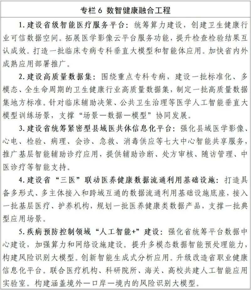 微信图片_2026-09-03_102202_116.jpg
