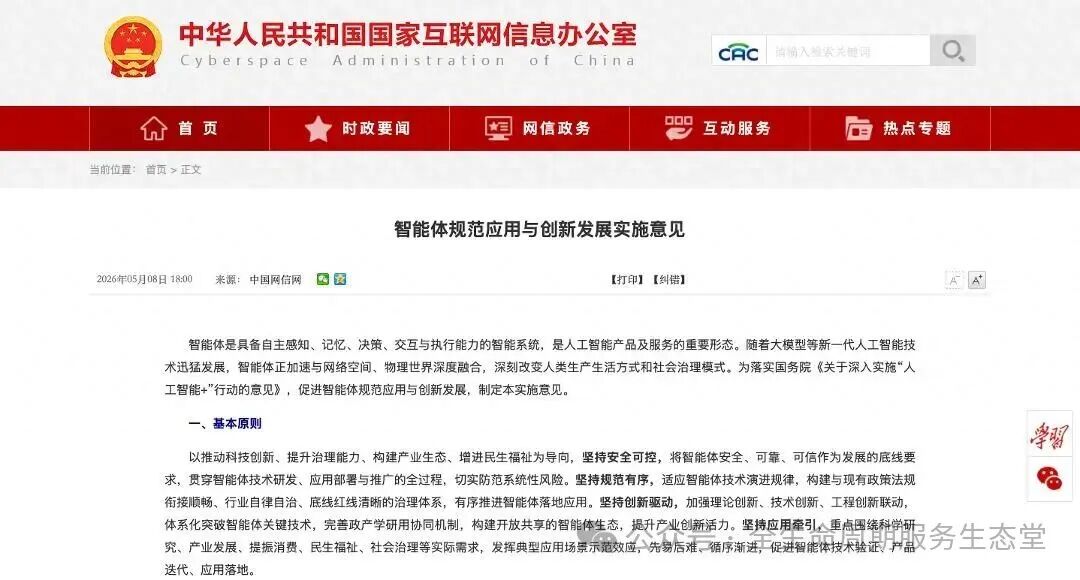 微信图片_2026-09-04_093730_660.jpg 微信图片_2026-09-04_093730_660.jpg