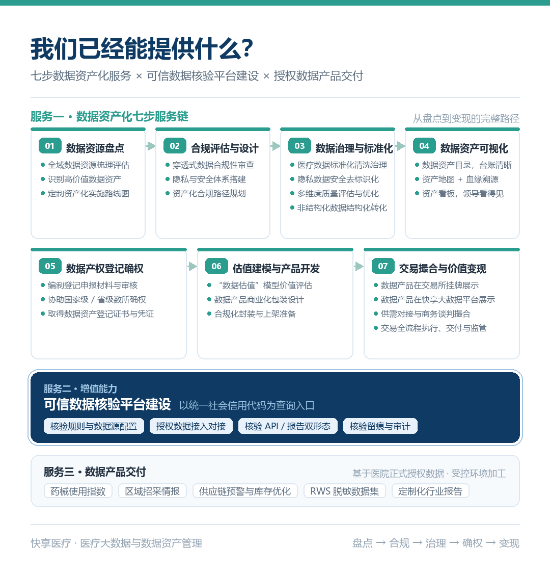 微信图片_2026-09-21_102029_050.png