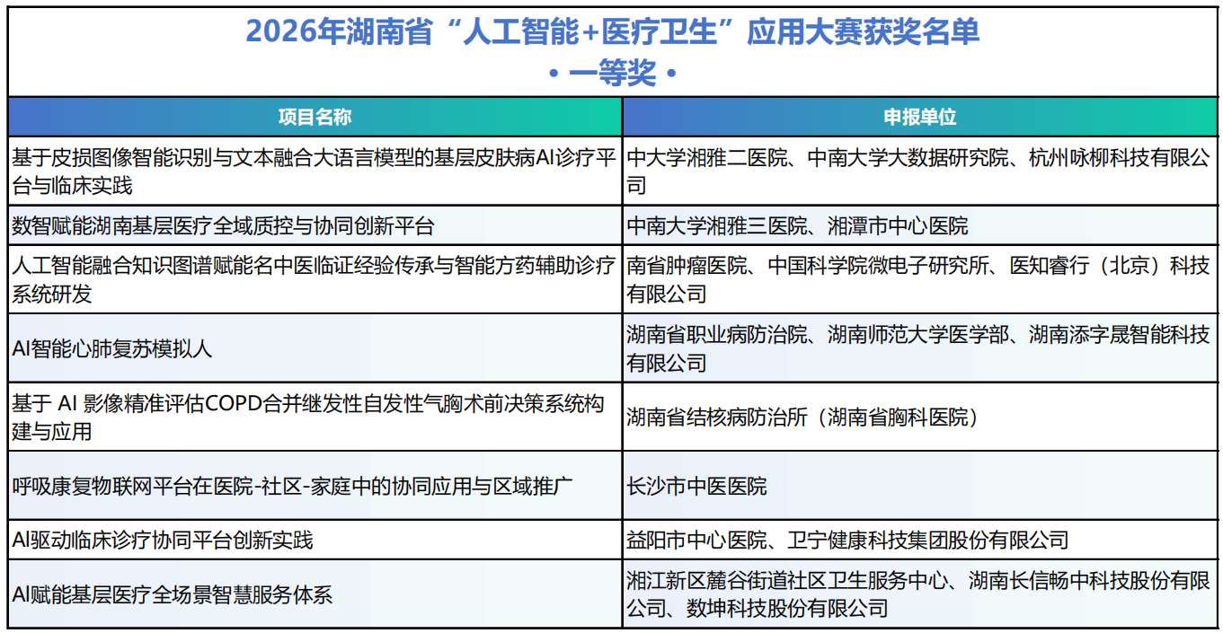 微信图片_2026-09-22_105445_931.png