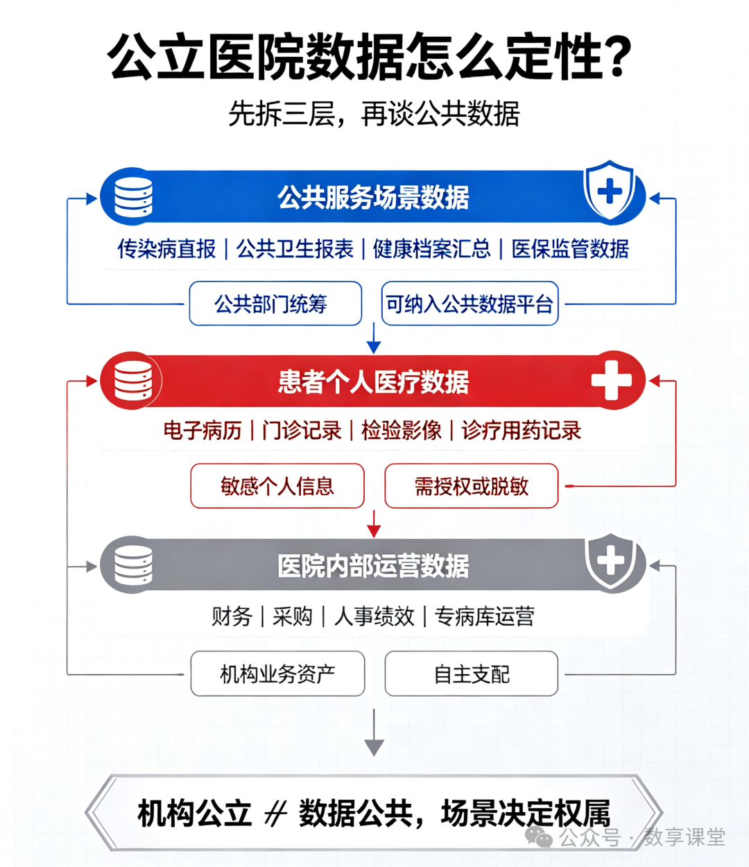 微信图片_2026-09-11_104351_324.png