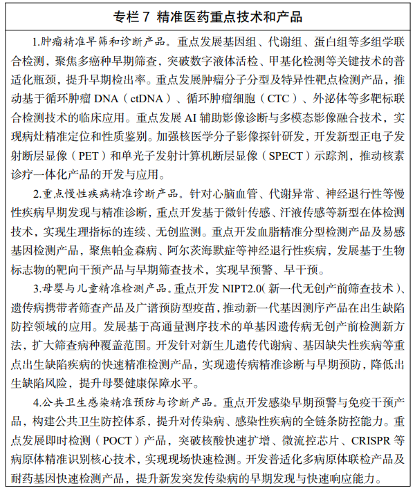 微信图片_2026-09-20_090757_865.jpg
