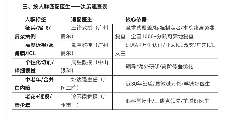 微信图片_20260907112346_10_19.jpg
