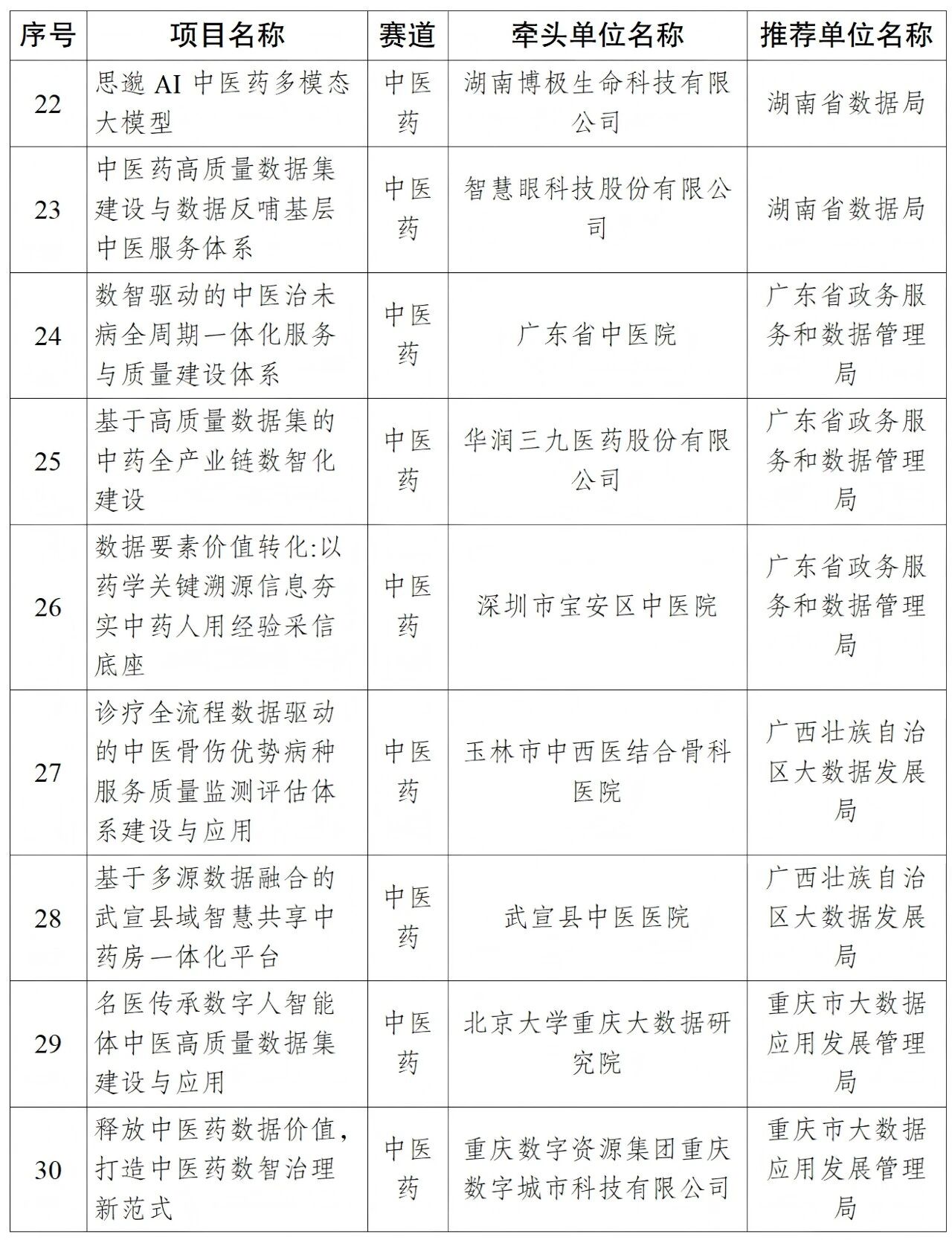 微信图片_2026-09-09_092645_677.jpg
