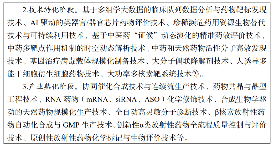 微信图片_2026-09-20_090717_519.jpg