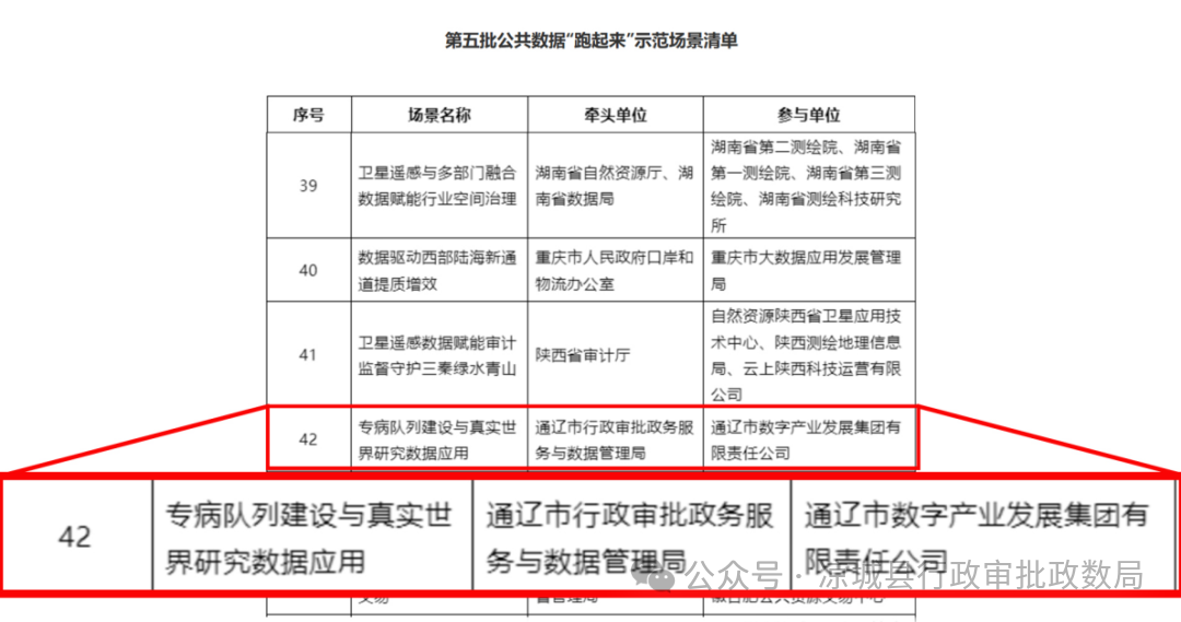 微信图片_2026-09-03_215753_334.png