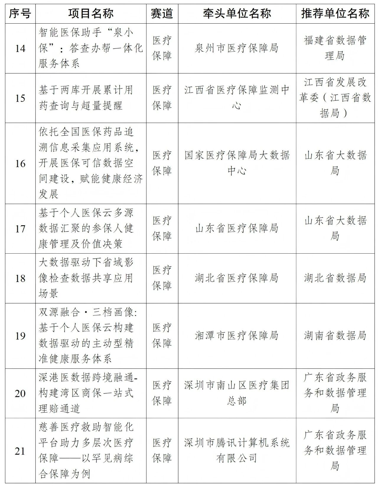 微信图片_2026-09-09_092625_384.jpg
