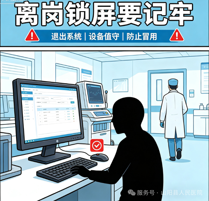 微信图片_2026-09-03_170346_120.png