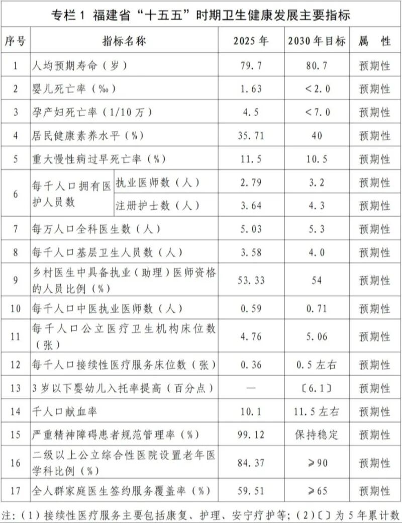 微信图片_2026-09-03_102143_764.jpg