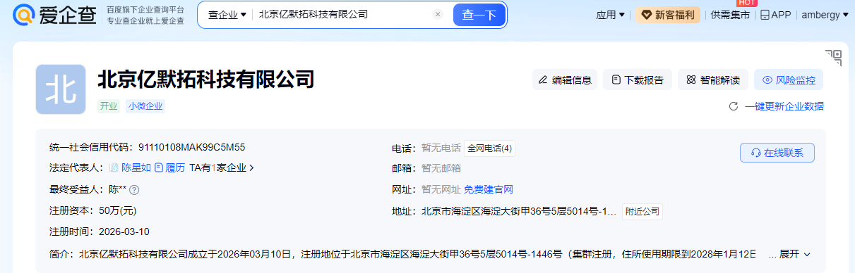 微信图片_2026-09-16_150346_717.png