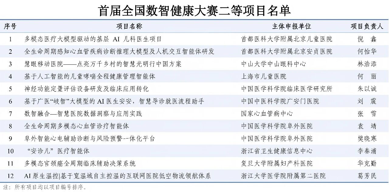微信图片_2026-09-03_201042_571.jpg