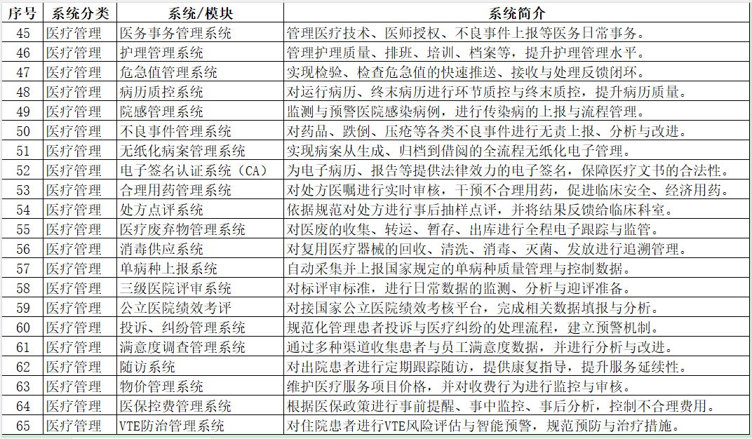 微信图片_2026-09-03_165338_433.png