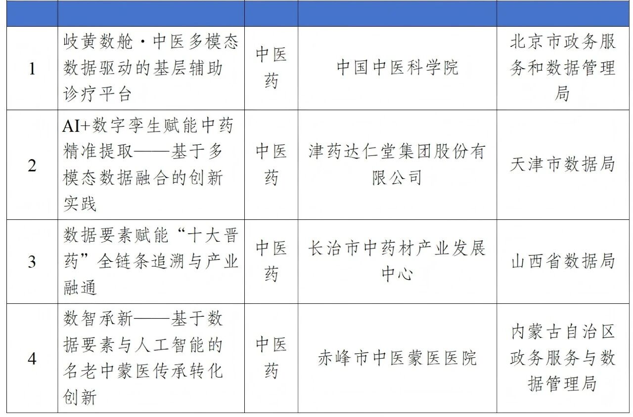 微信图片_2026-09-09_092635_861.jpg