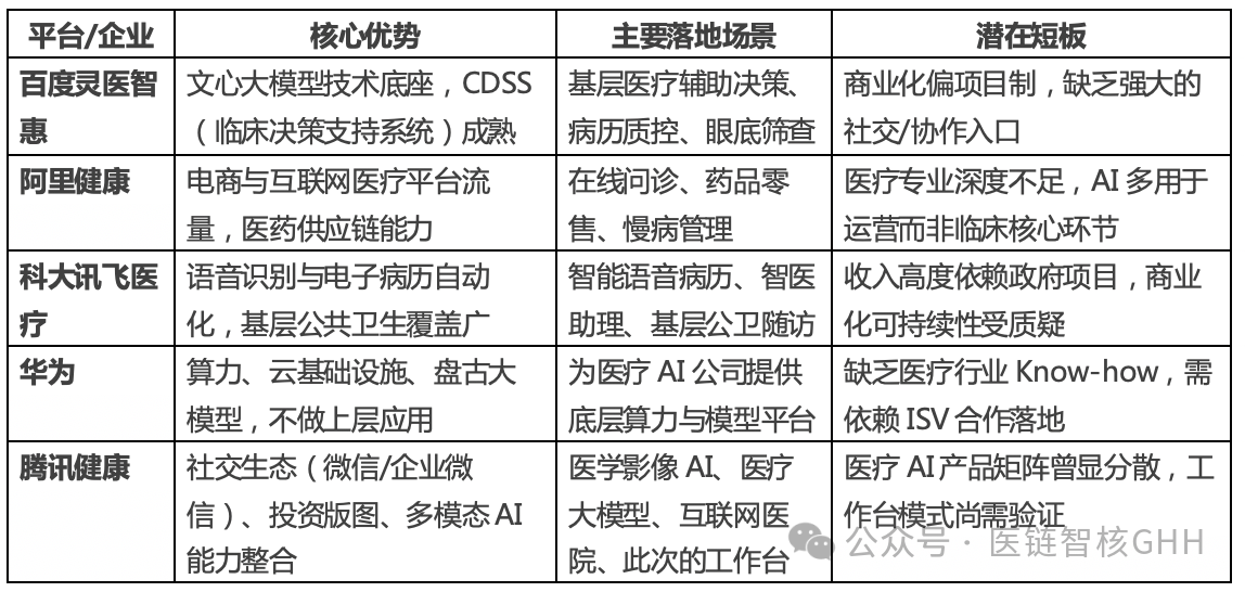 微信图片_2026-09-03_223202_527.png