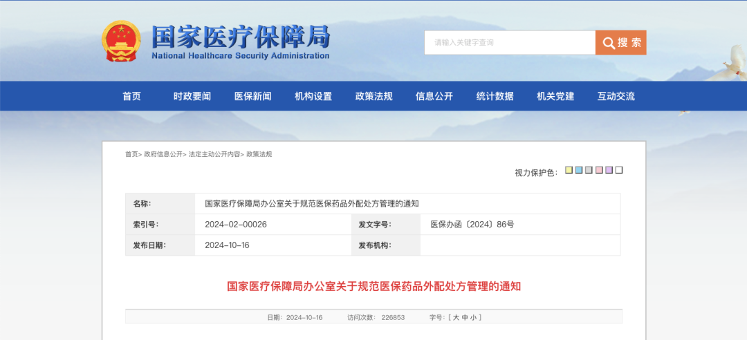 微信图片_2026-09-10_103427_434.png